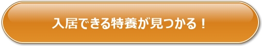 LIFULLւ̃N
