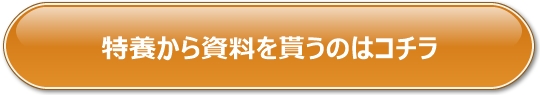 LIFULLւ̃N