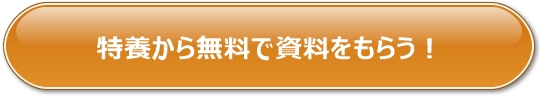 LIFULLւ̃N