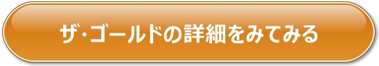 UES[ȟTCgւ̃N