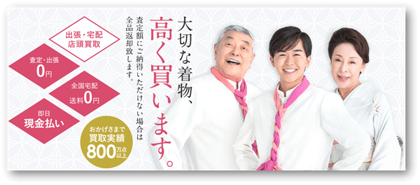福ちゃんの公式サイト
