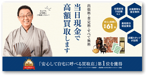 ザ・ゴールド公式サイト