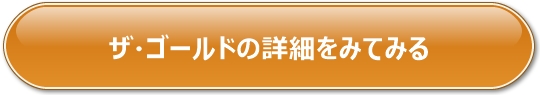 UES[ȟTCgւ̃N